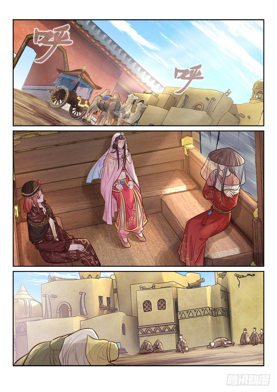 第二百六十六话-第276话