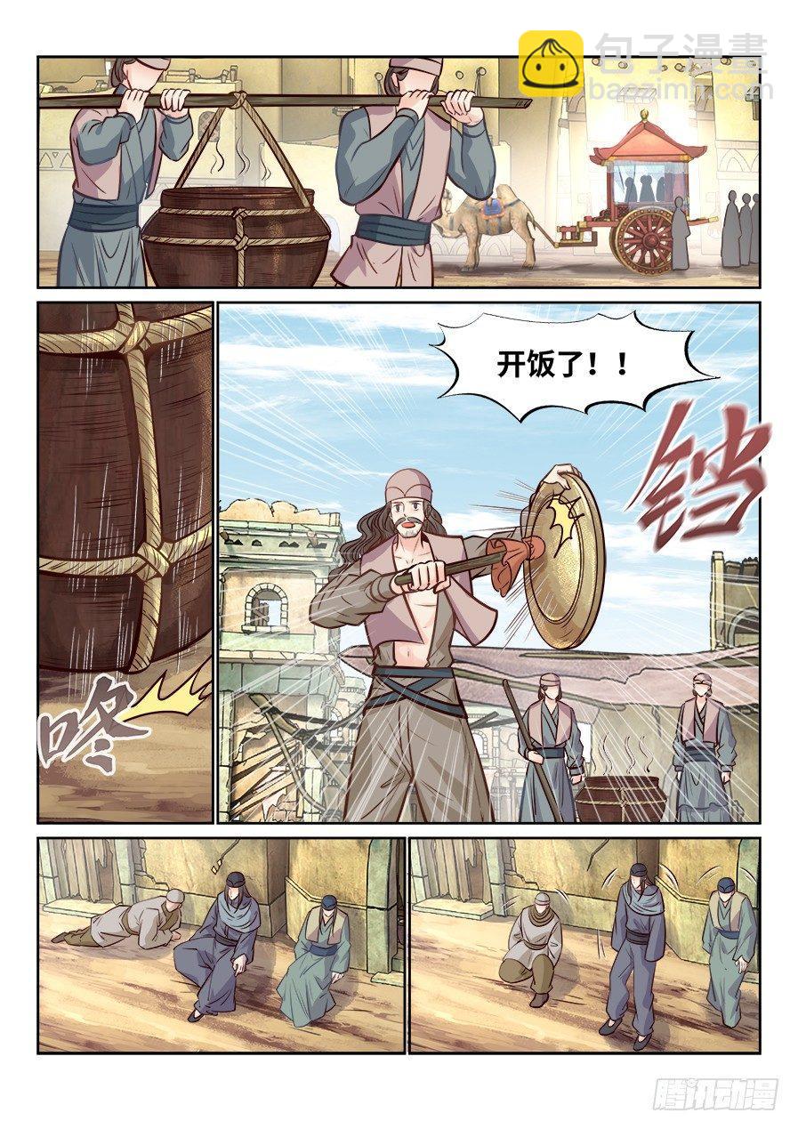 第二百六十六话-第276话