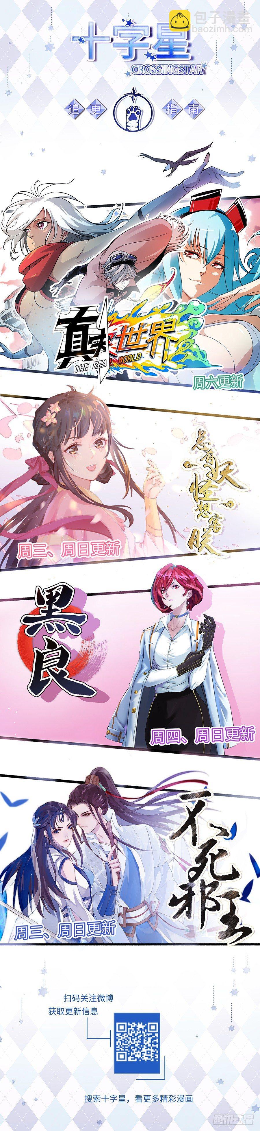 第二百六十八话-第278话