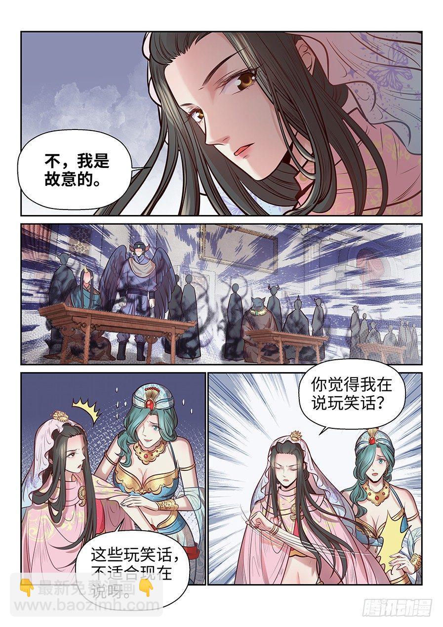 第二百六十八话-第278话