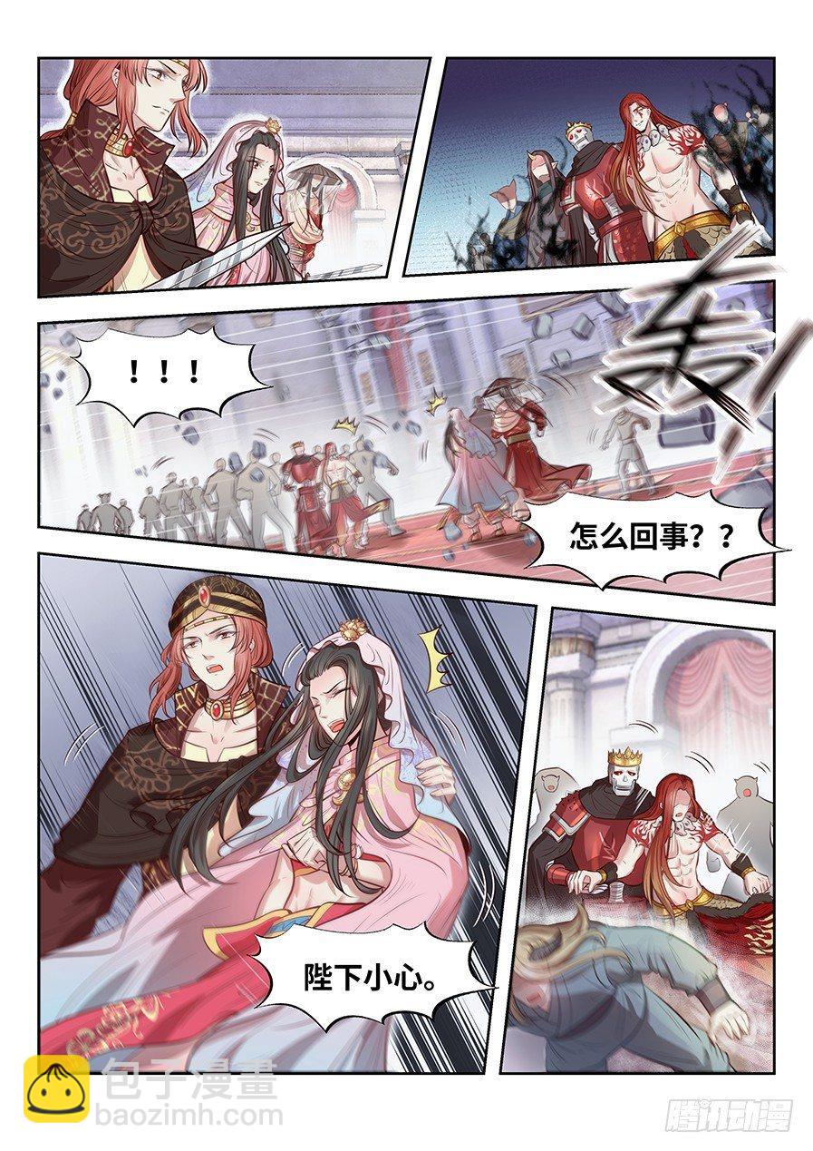 第二百六十八话-第278话