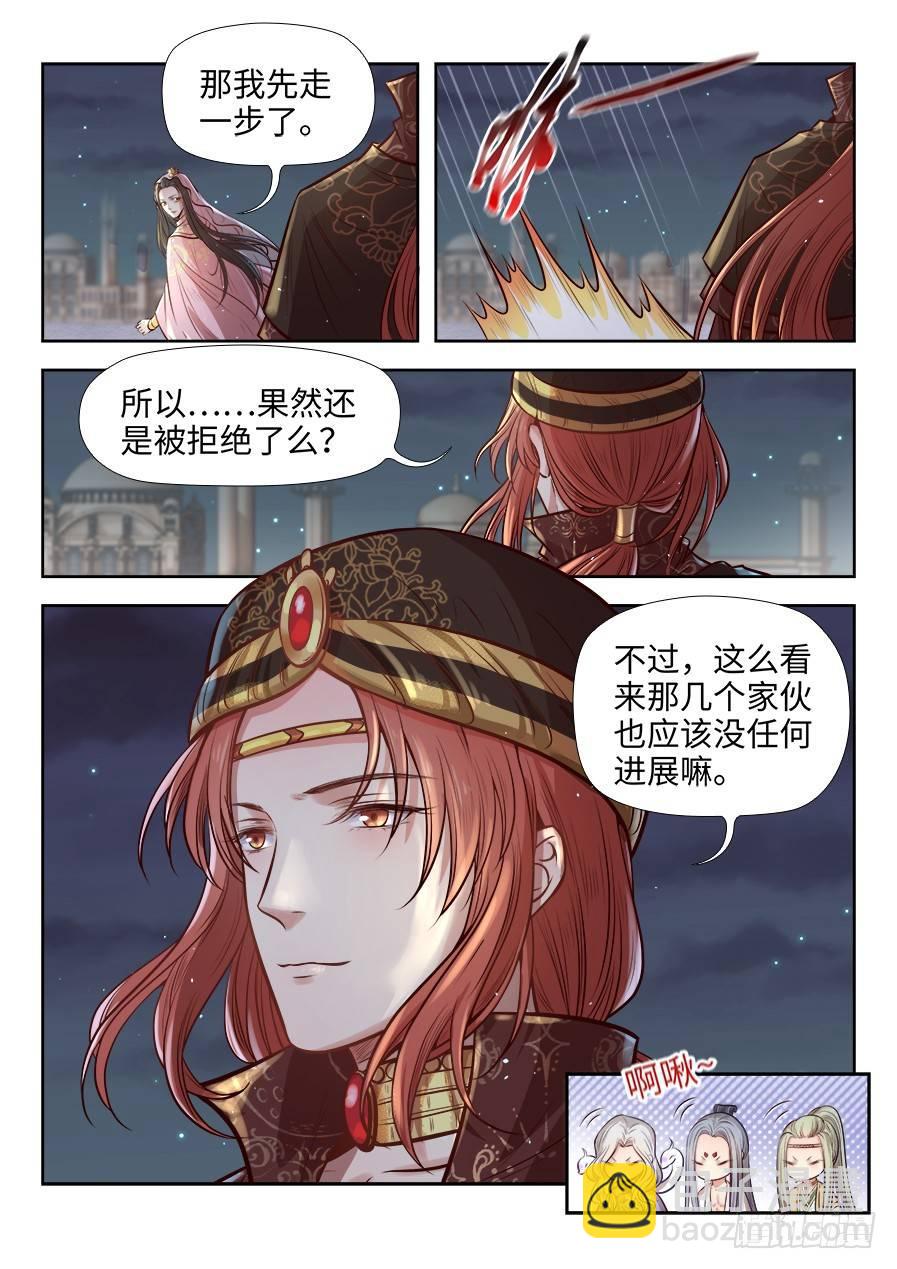 第二百七十话-第280话