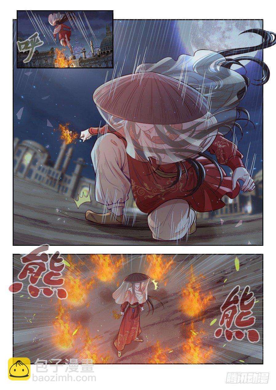 第二百七十话-第280话