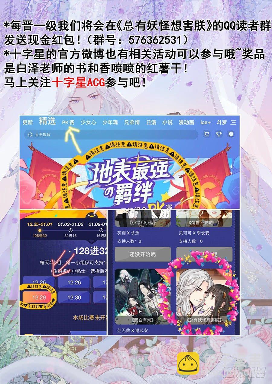 第二百七十二话-第282话