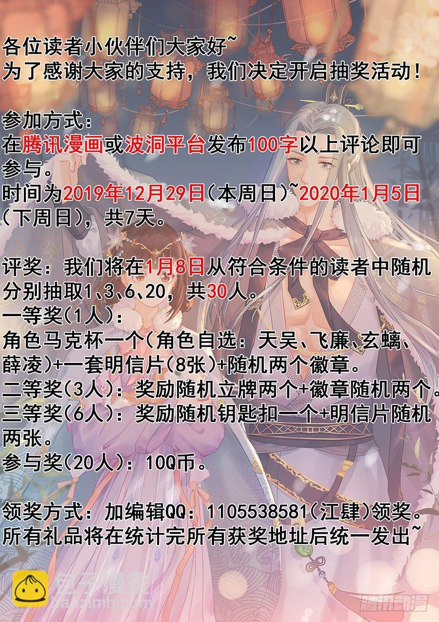 第二百七十二话-第282话