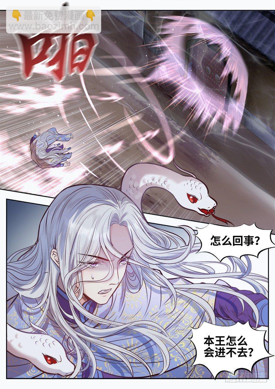第二百七十二话-第282话