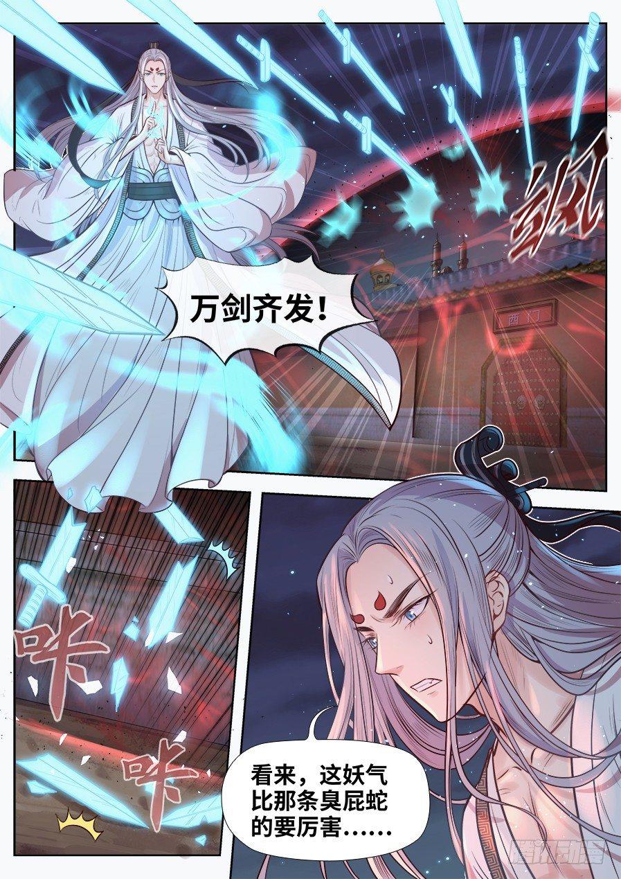 第二百七十二话-第282话