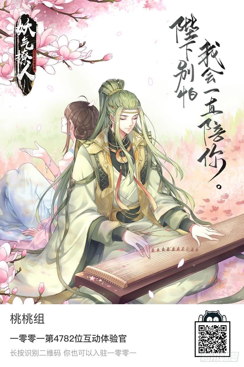 小剧场2-第286话