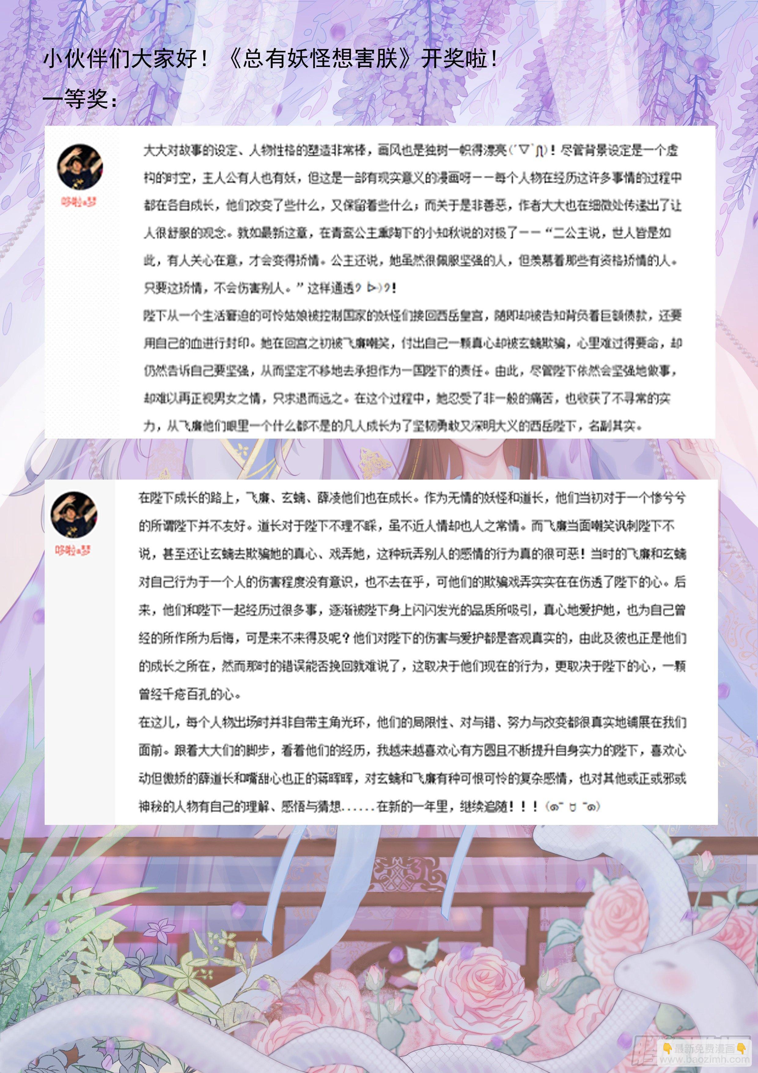 第二百七十五话-第288话