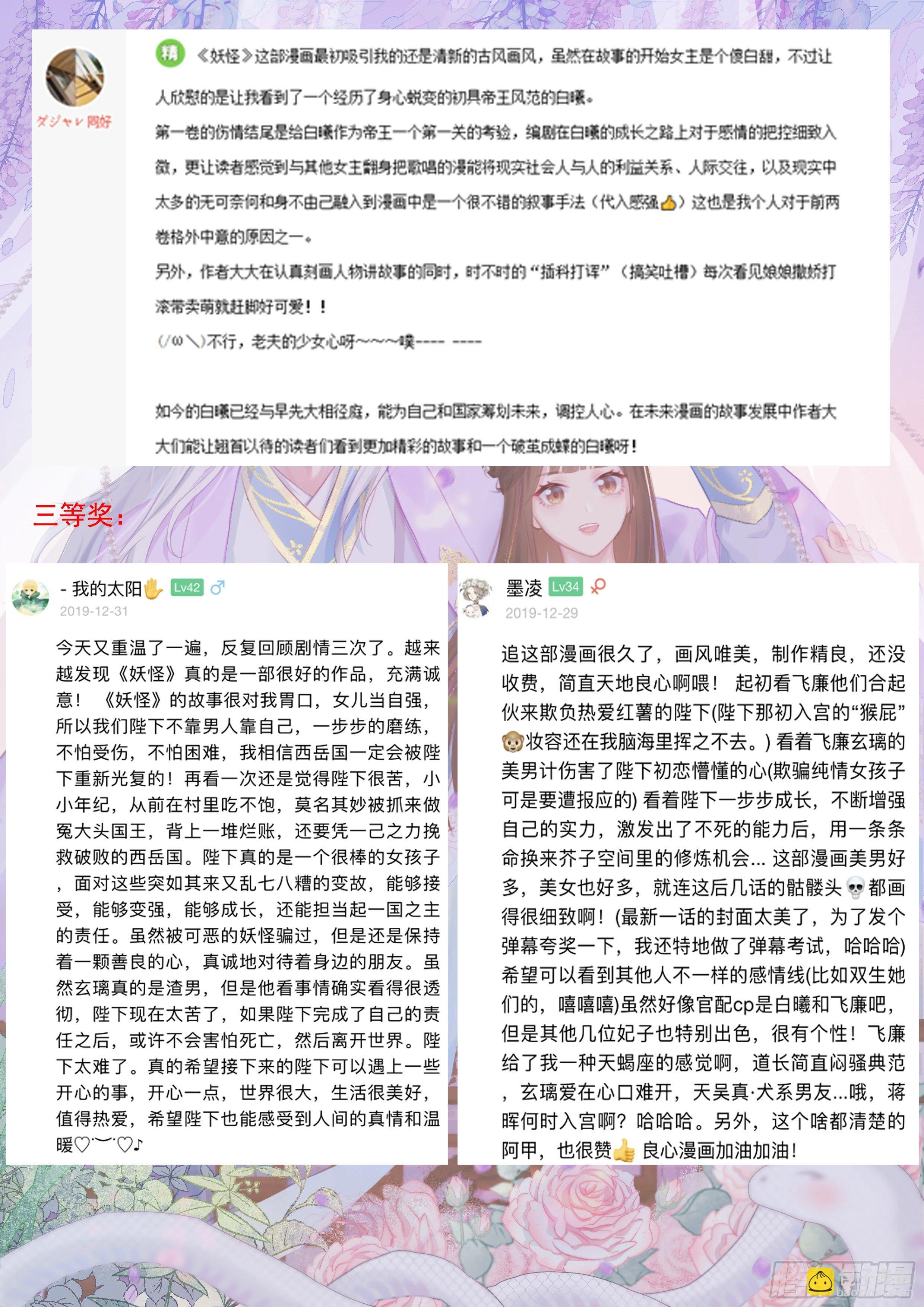 第二百七十五话-第288话