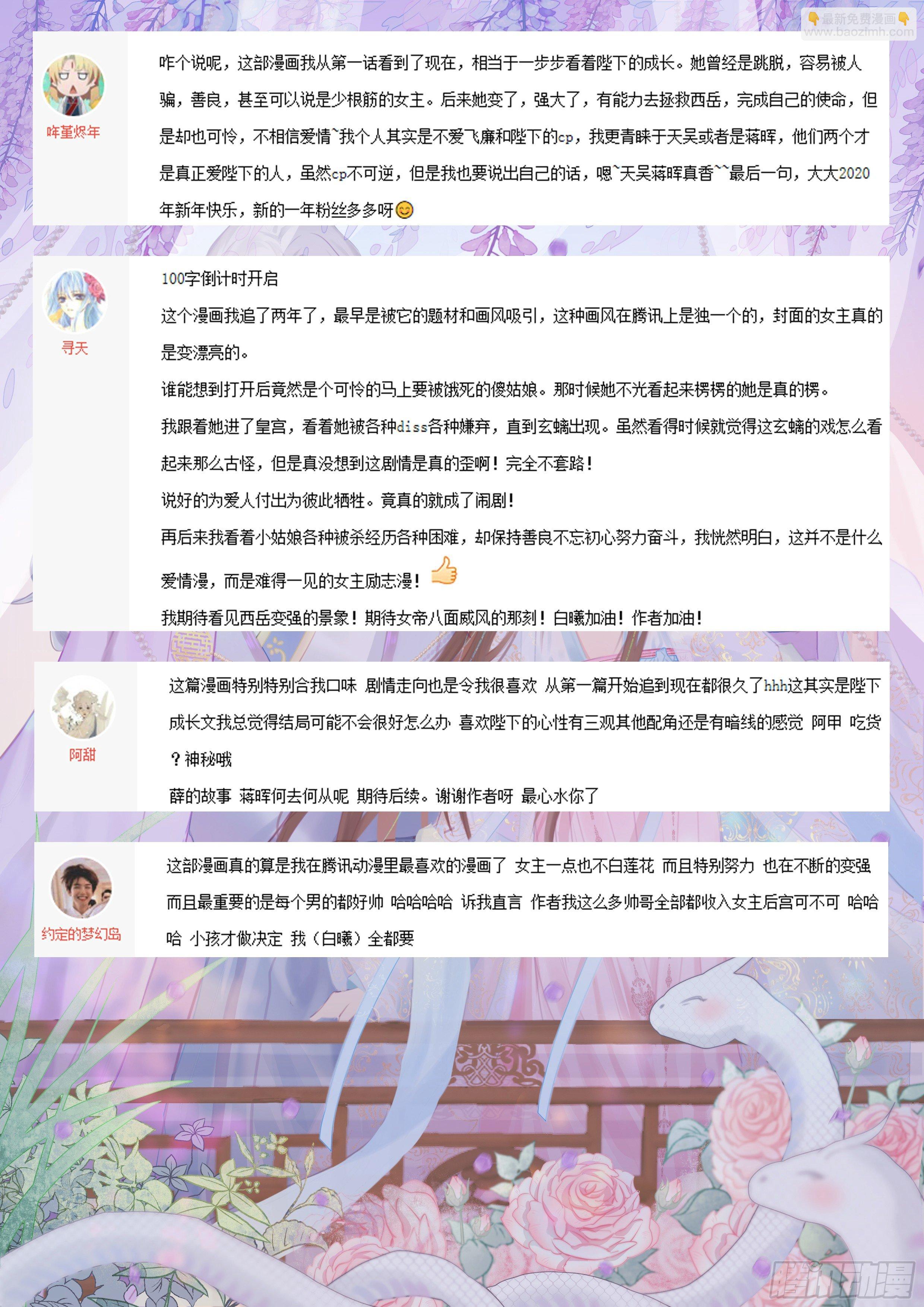第二百七十五话-第288话