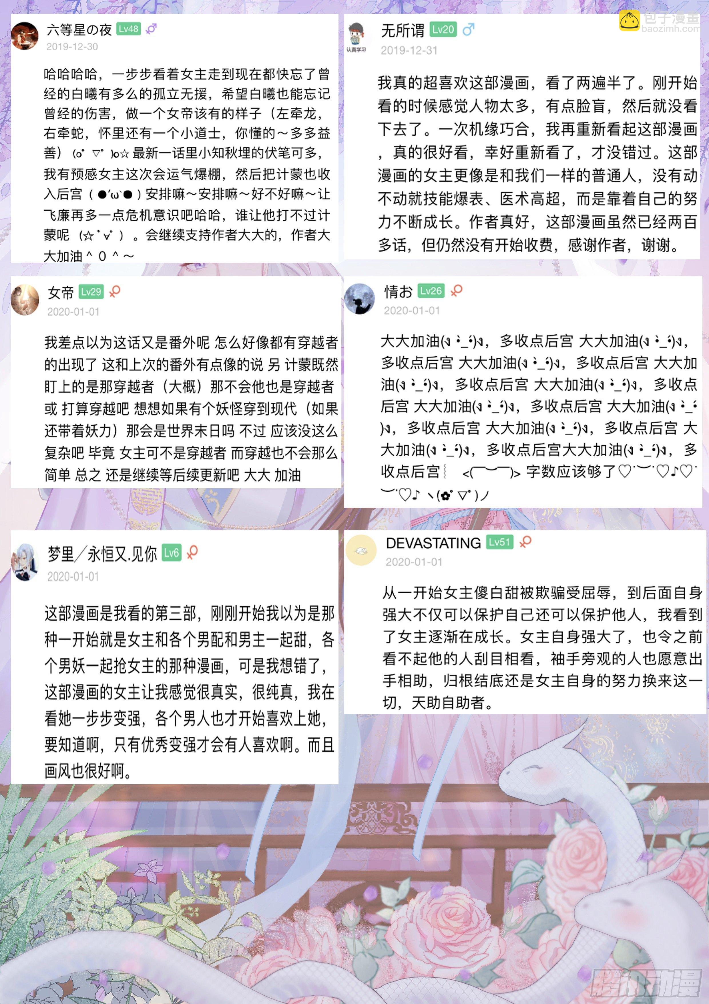 第二百七十五话-第288话