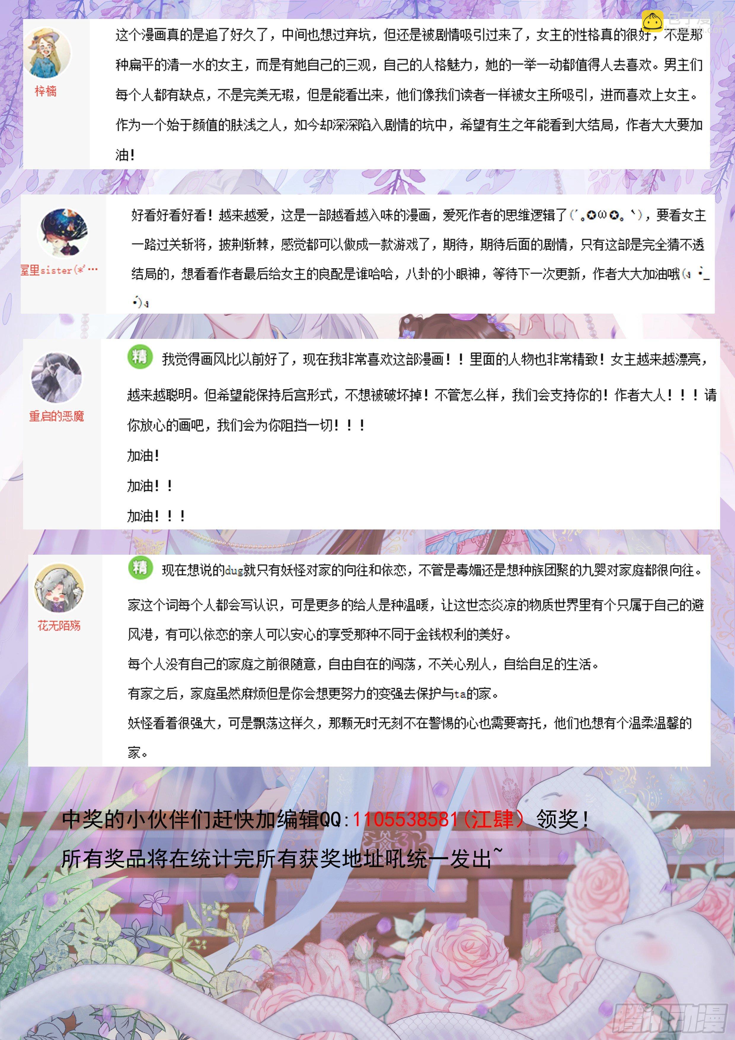第二百七十五话-第288话