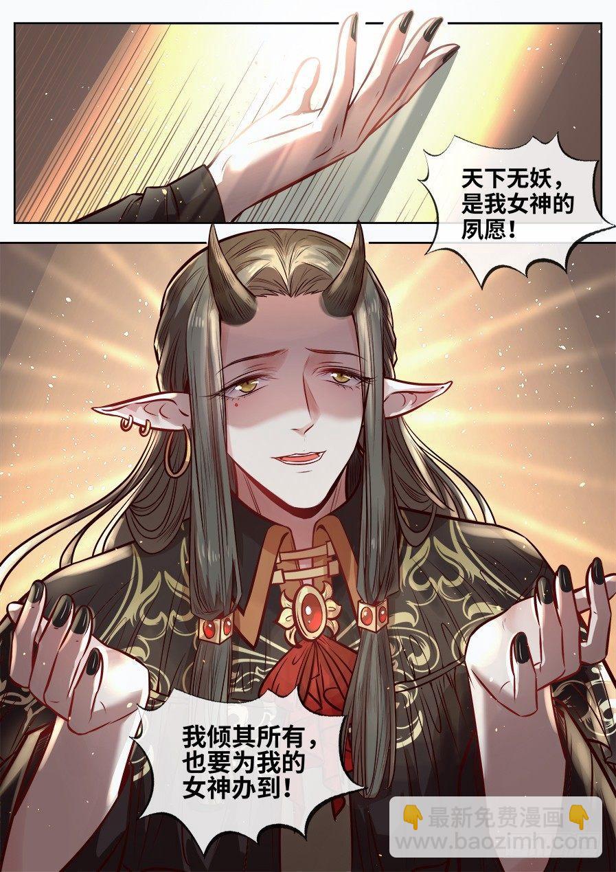 第二百七十五话-第288话