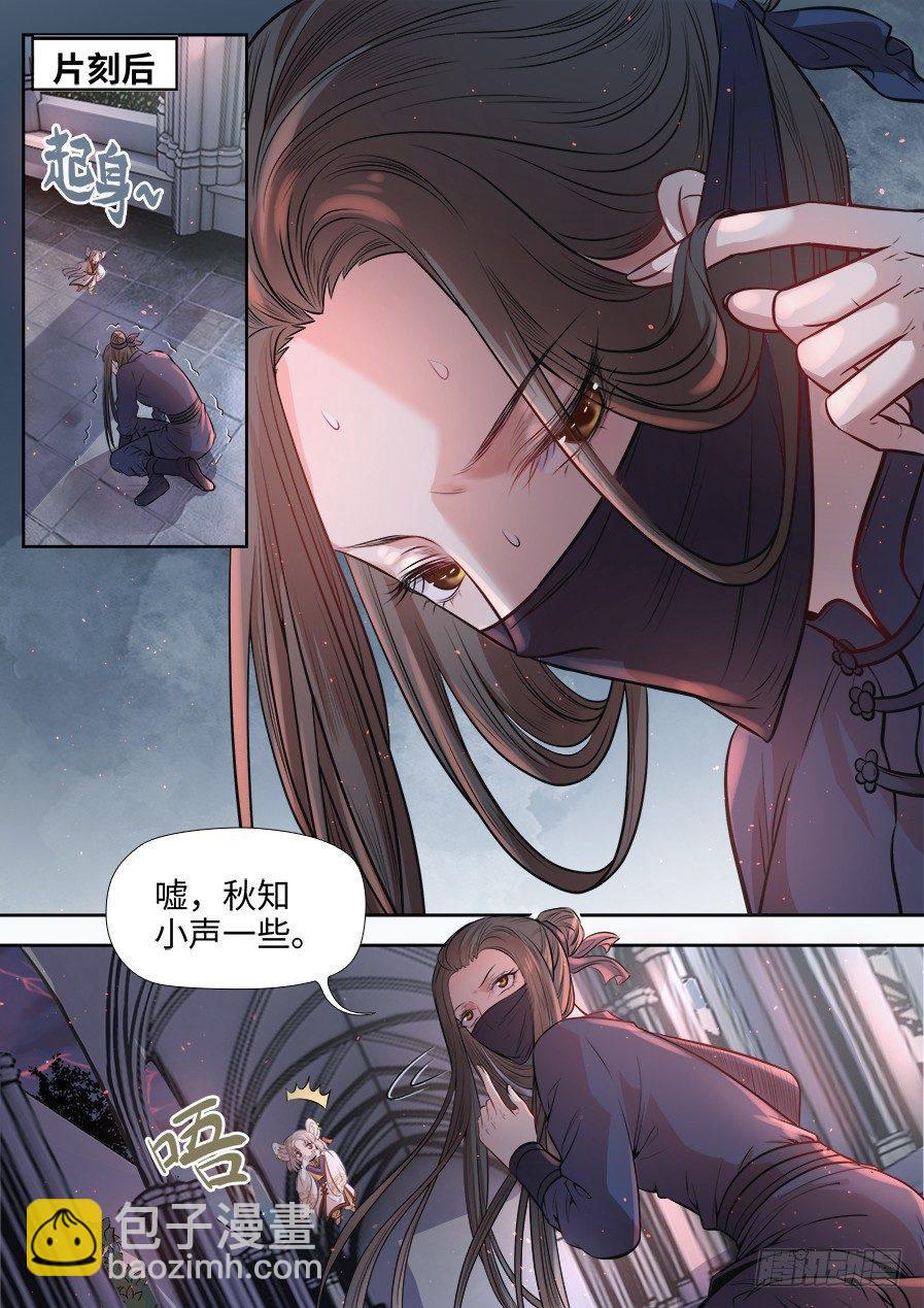 第二百七十五话-第288话