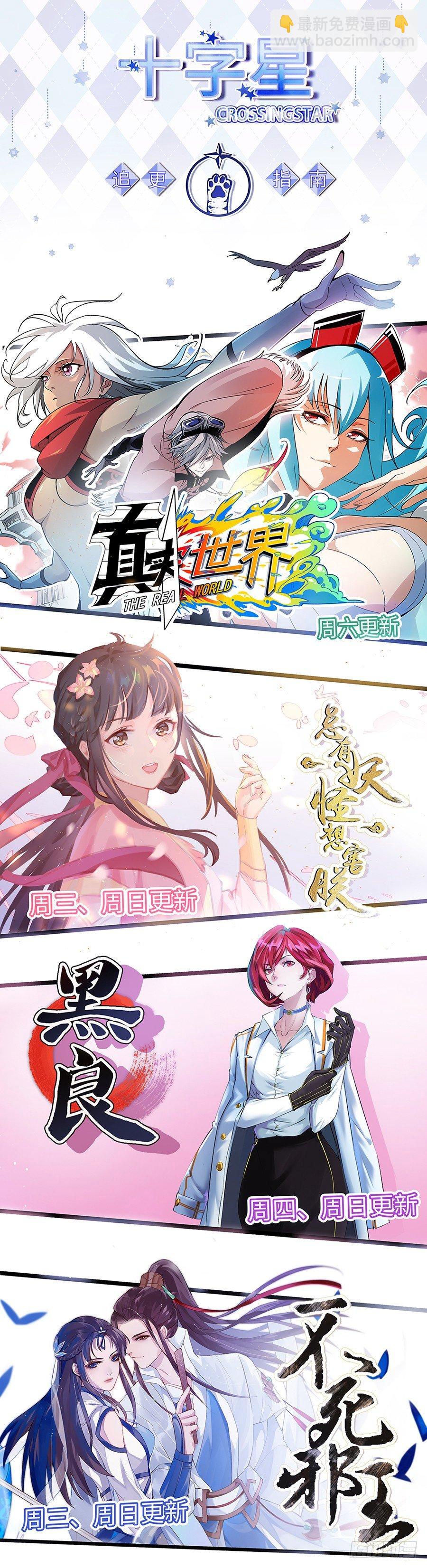 第二百七十七话-第290话