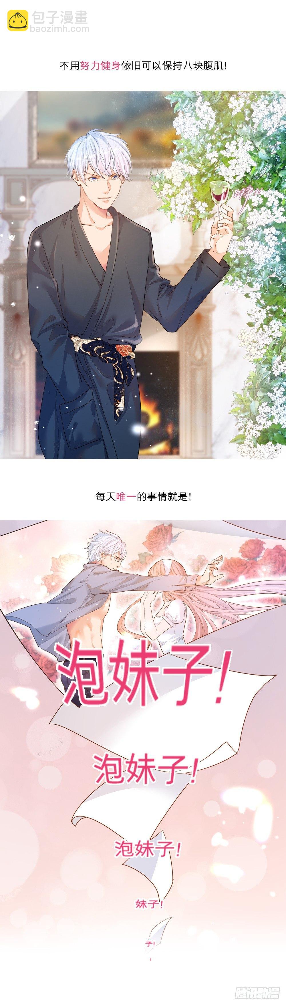 第二百七十七话-第290话
