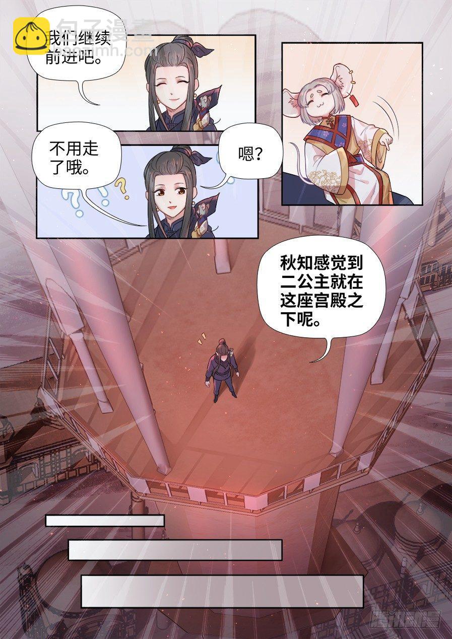 第二百七十七话-第290话
