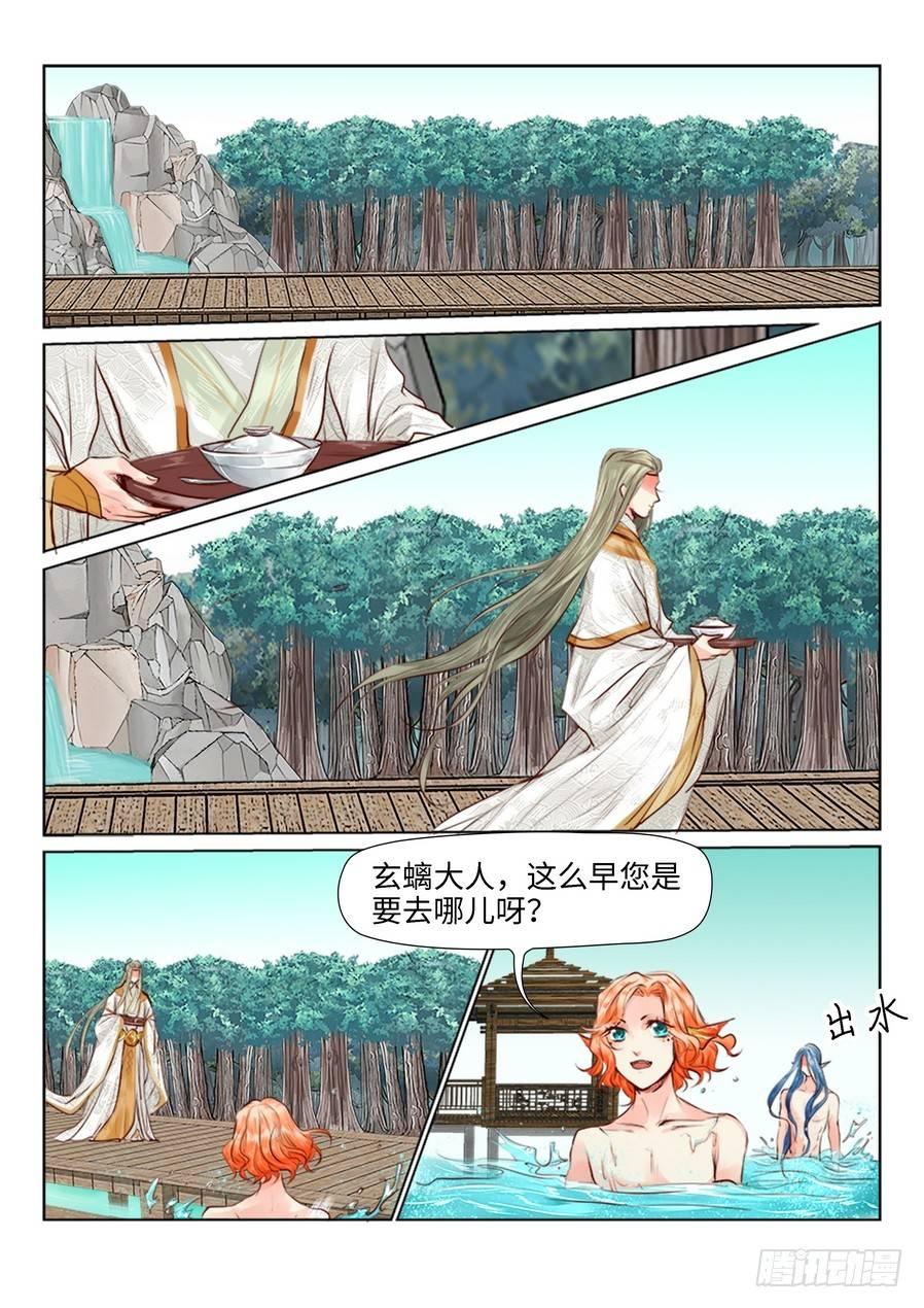 第三十话-第30话