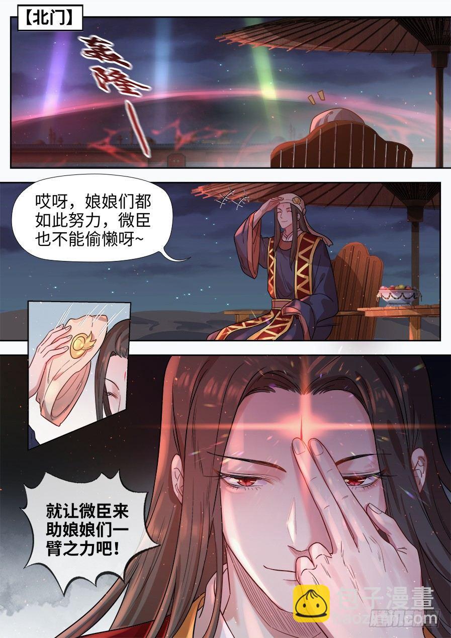 第二百七十九话-第292话