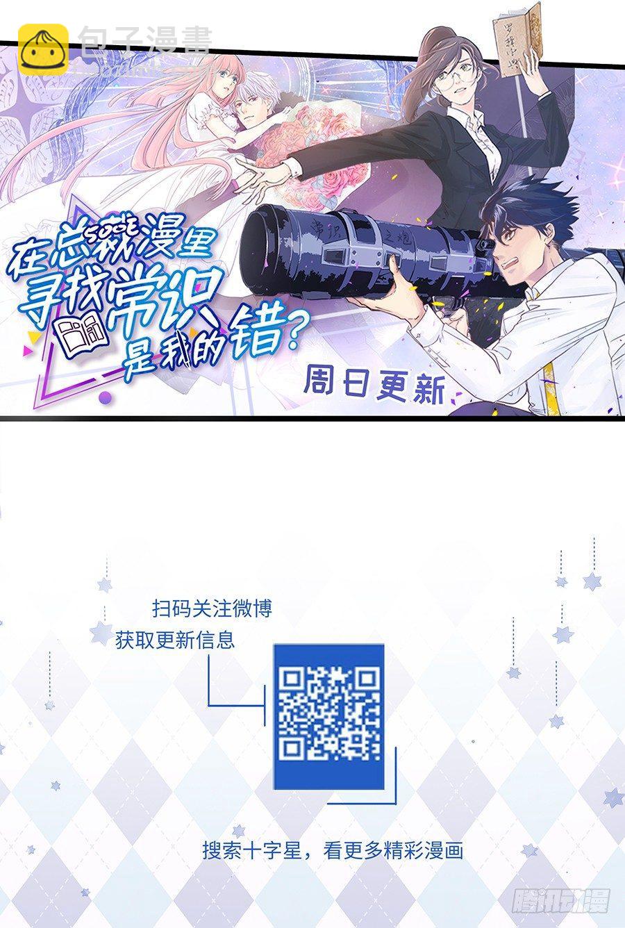 第二百七十九话-第292话