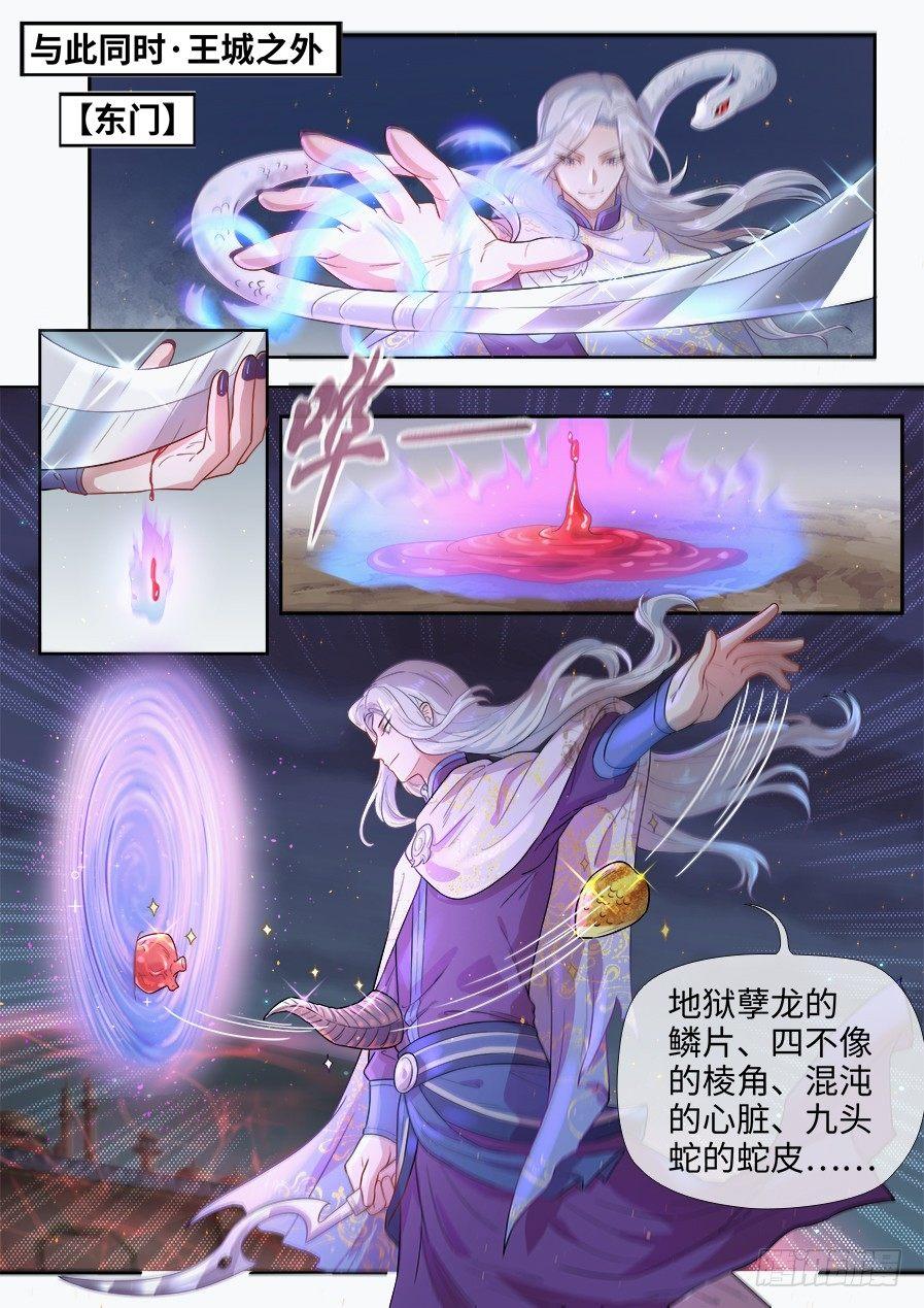 第二百七十九话-第292话
