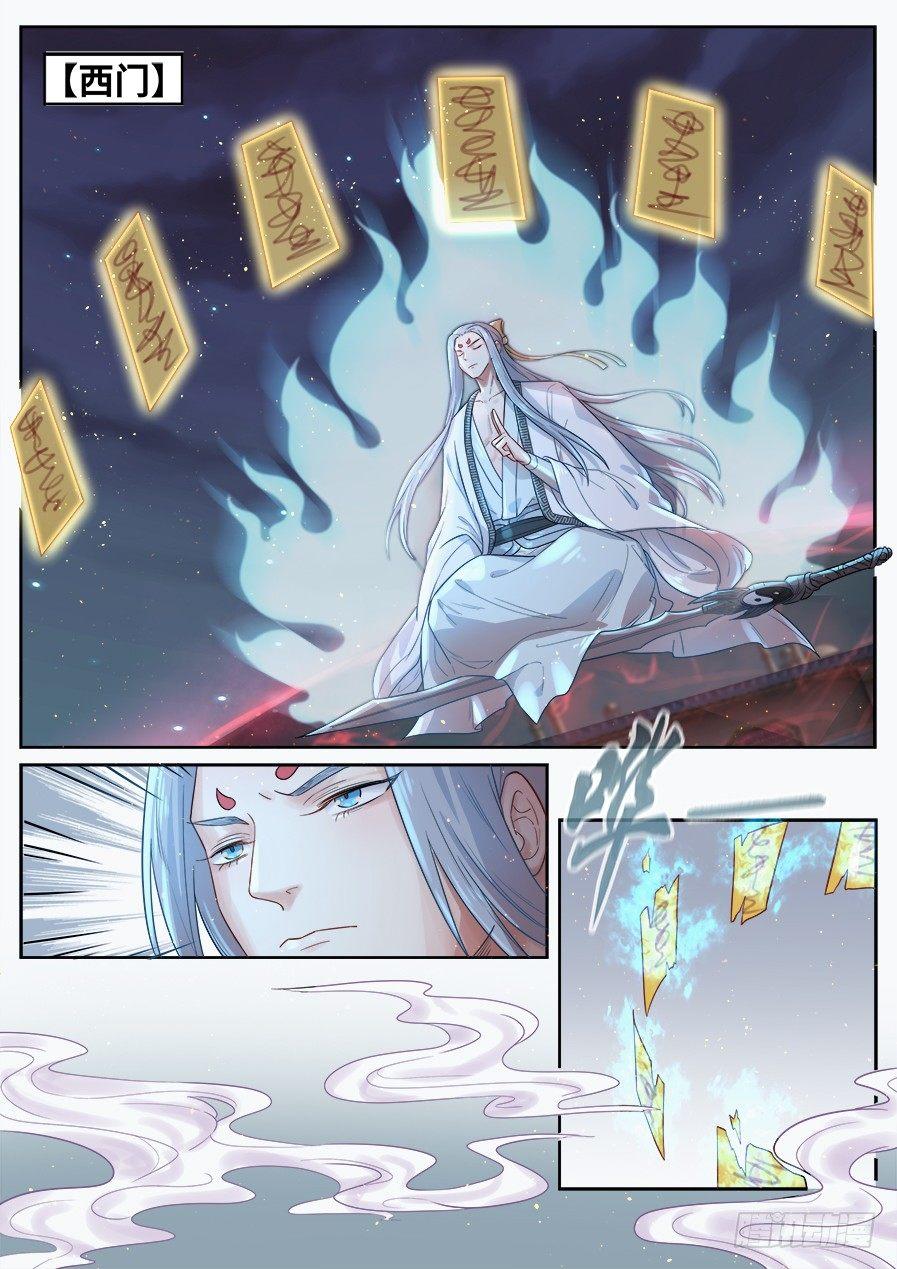 第二百七十九话-第292话