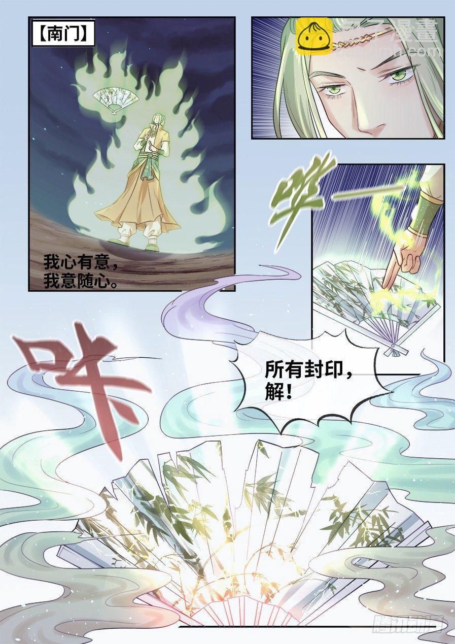第二百七十九话-第292话