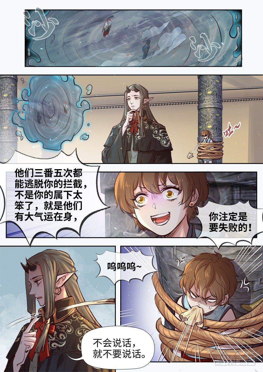 第二百八十一话-第294话