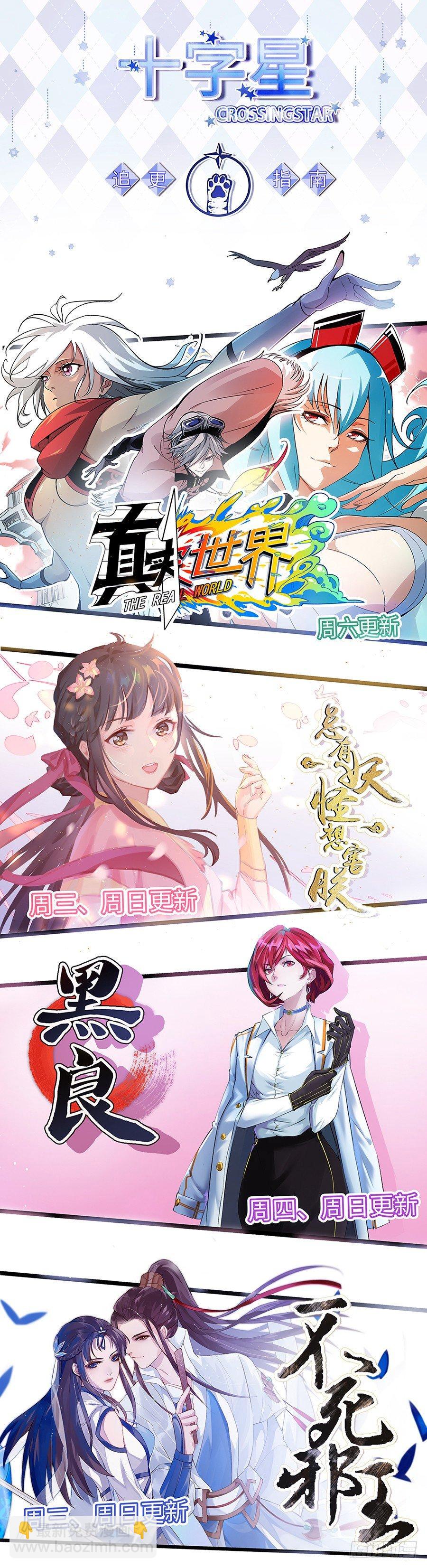 第二百八十一话-第294话