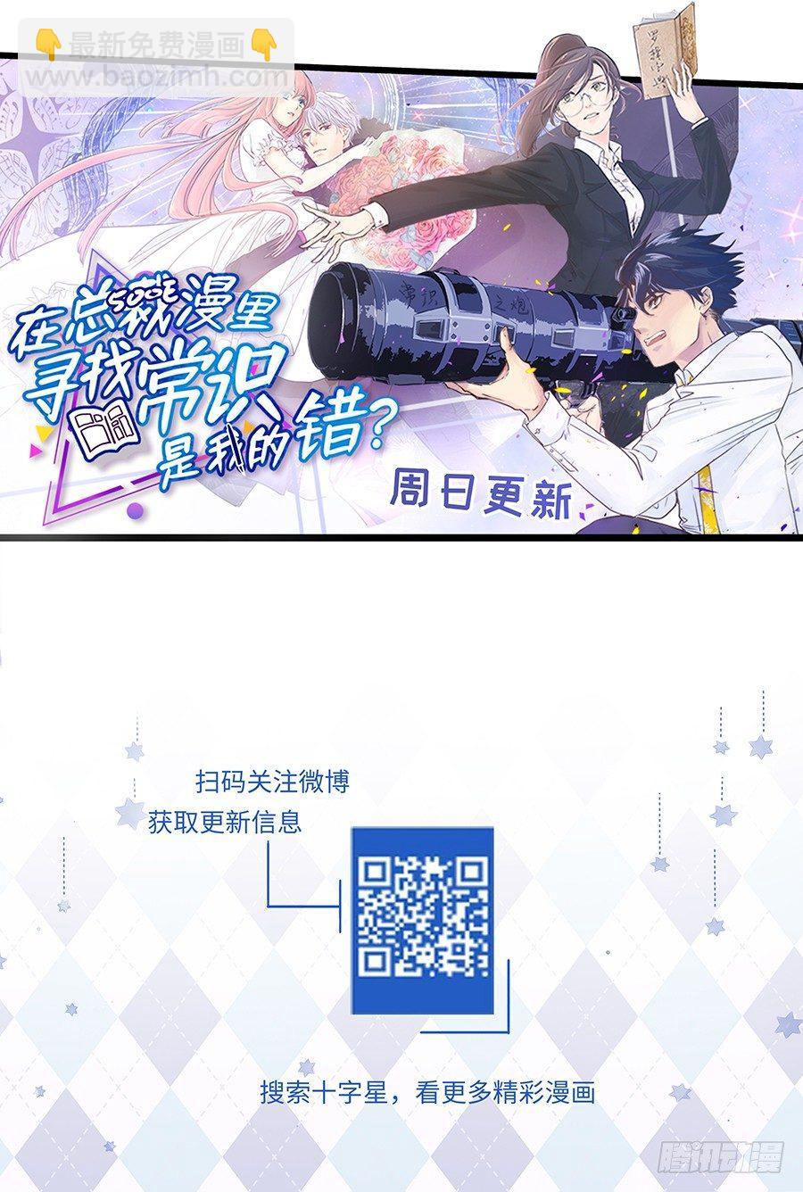 第二百八十一话-第294话