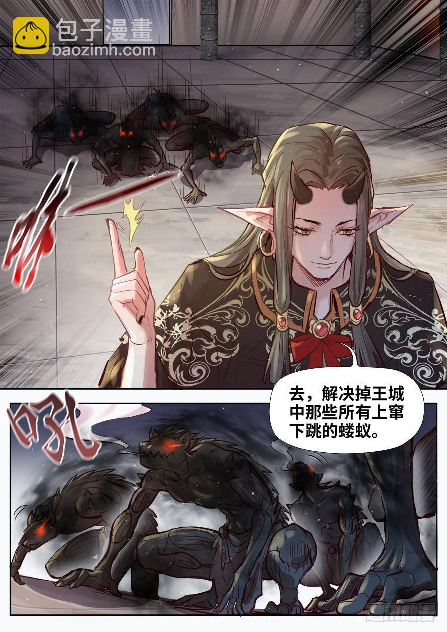 第二百八十一话-第294话