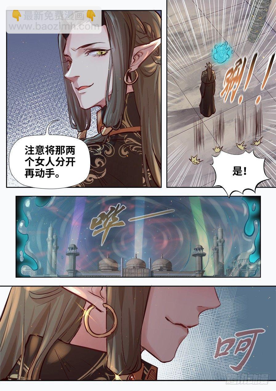 第二百八十一话-第294话