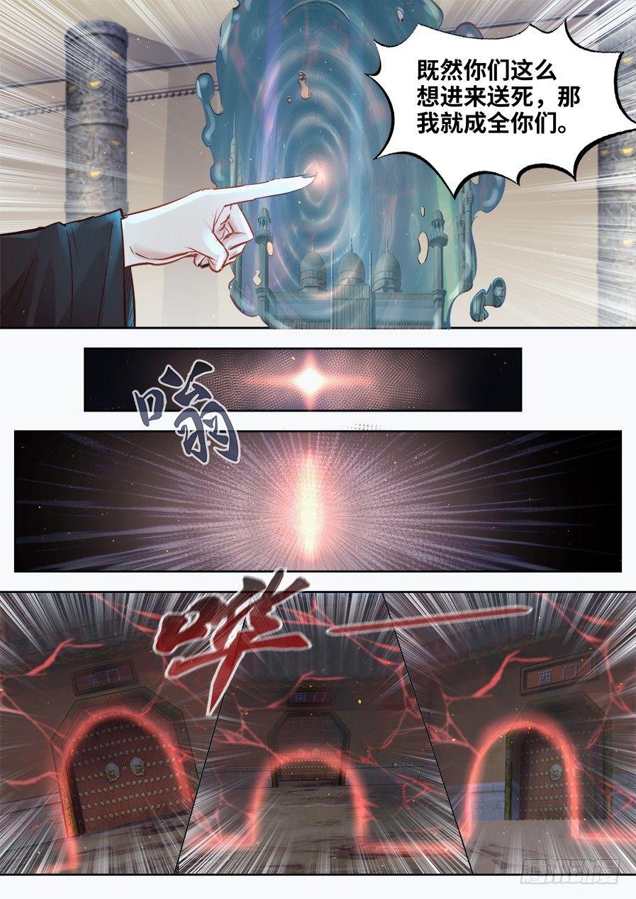 第二百八十一话-第294话
