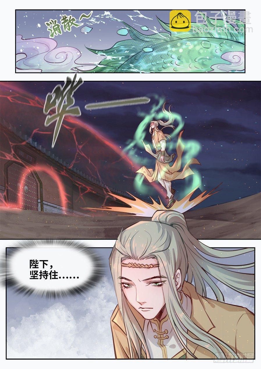第二百八十一话-第294话