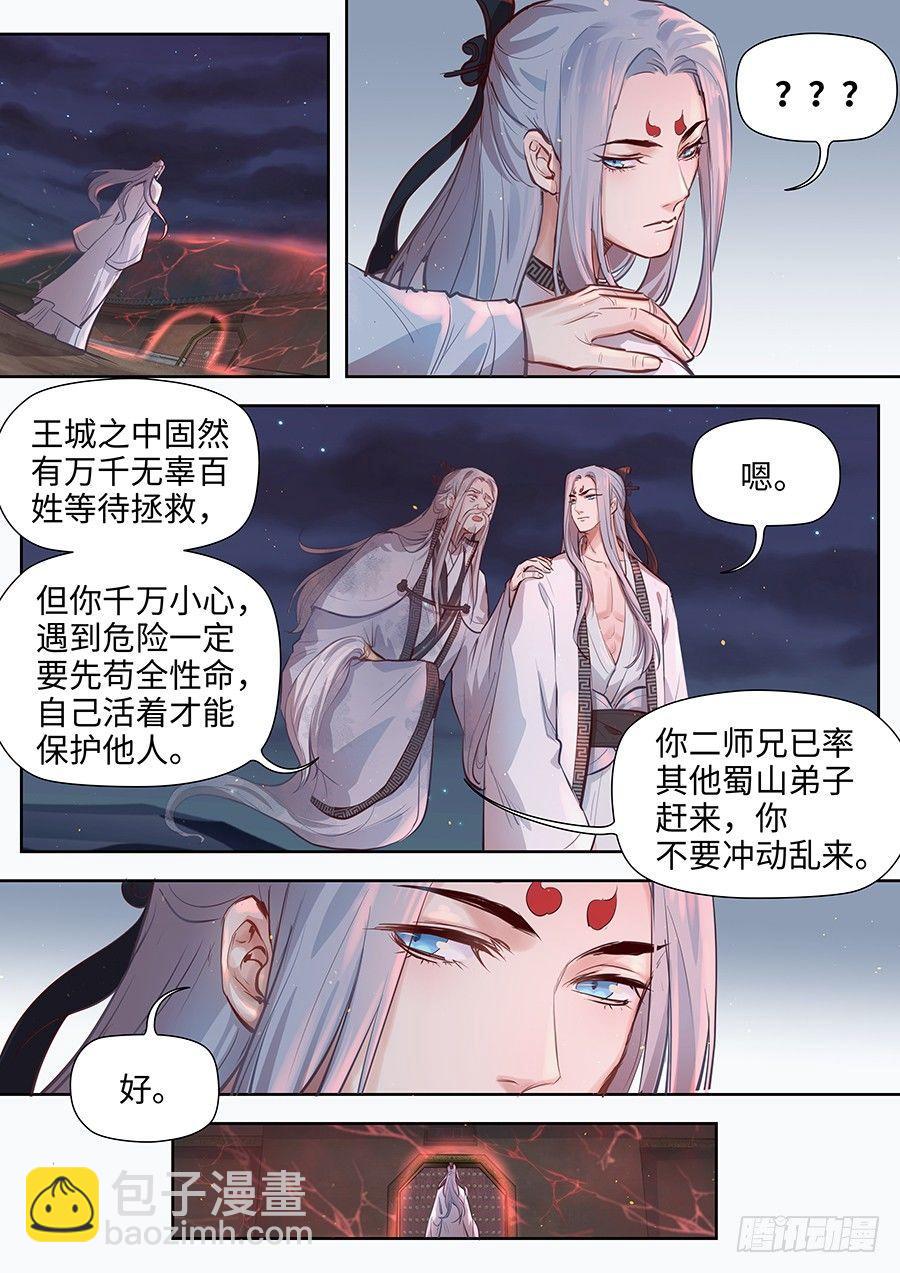 第二百八十一话-第294话