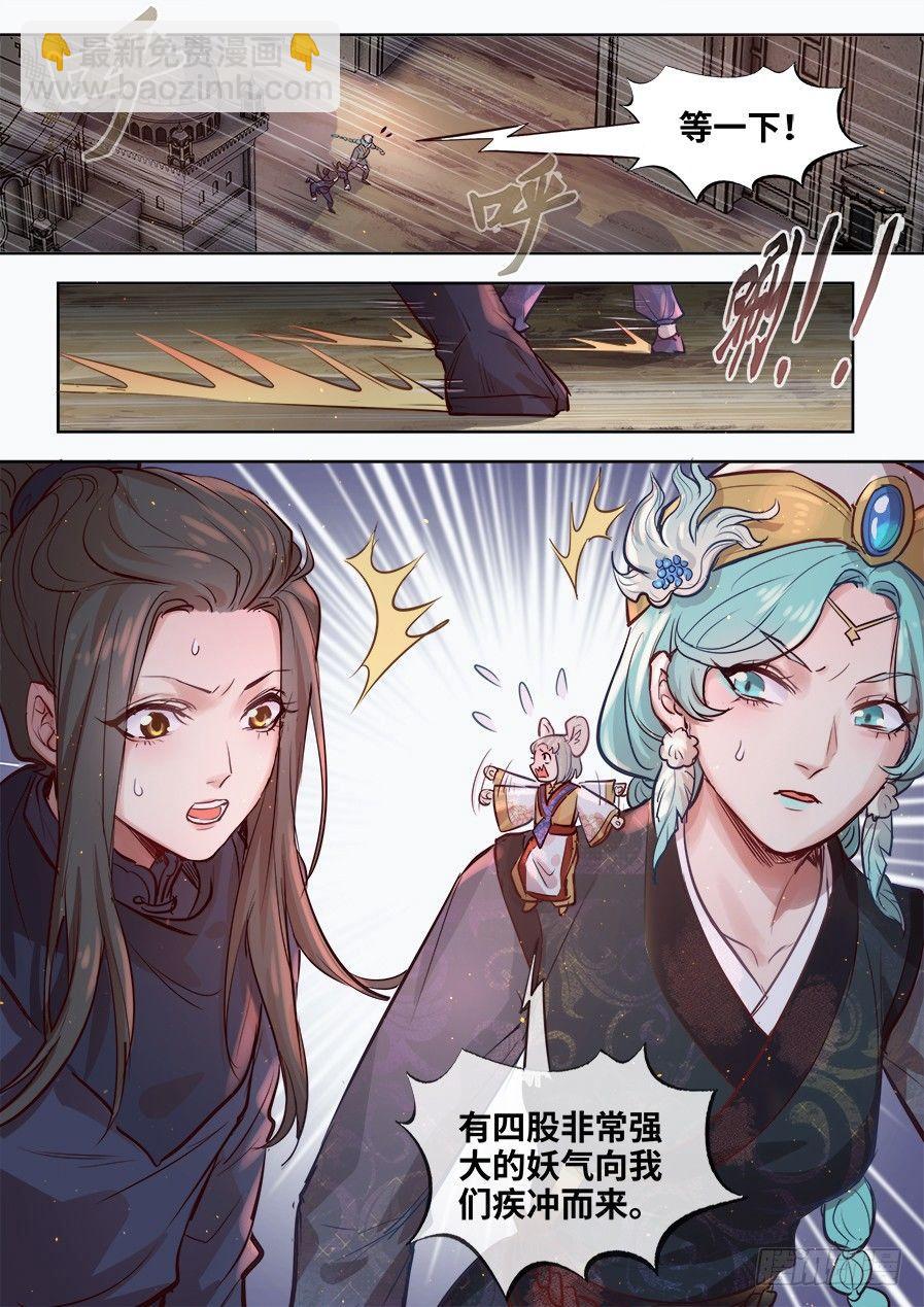 第二百八十一话-第294话