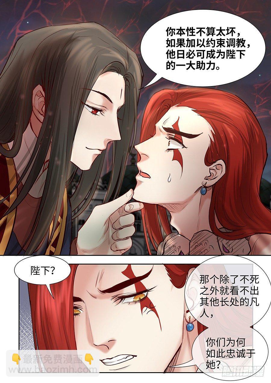 第二百八十三话-第296话