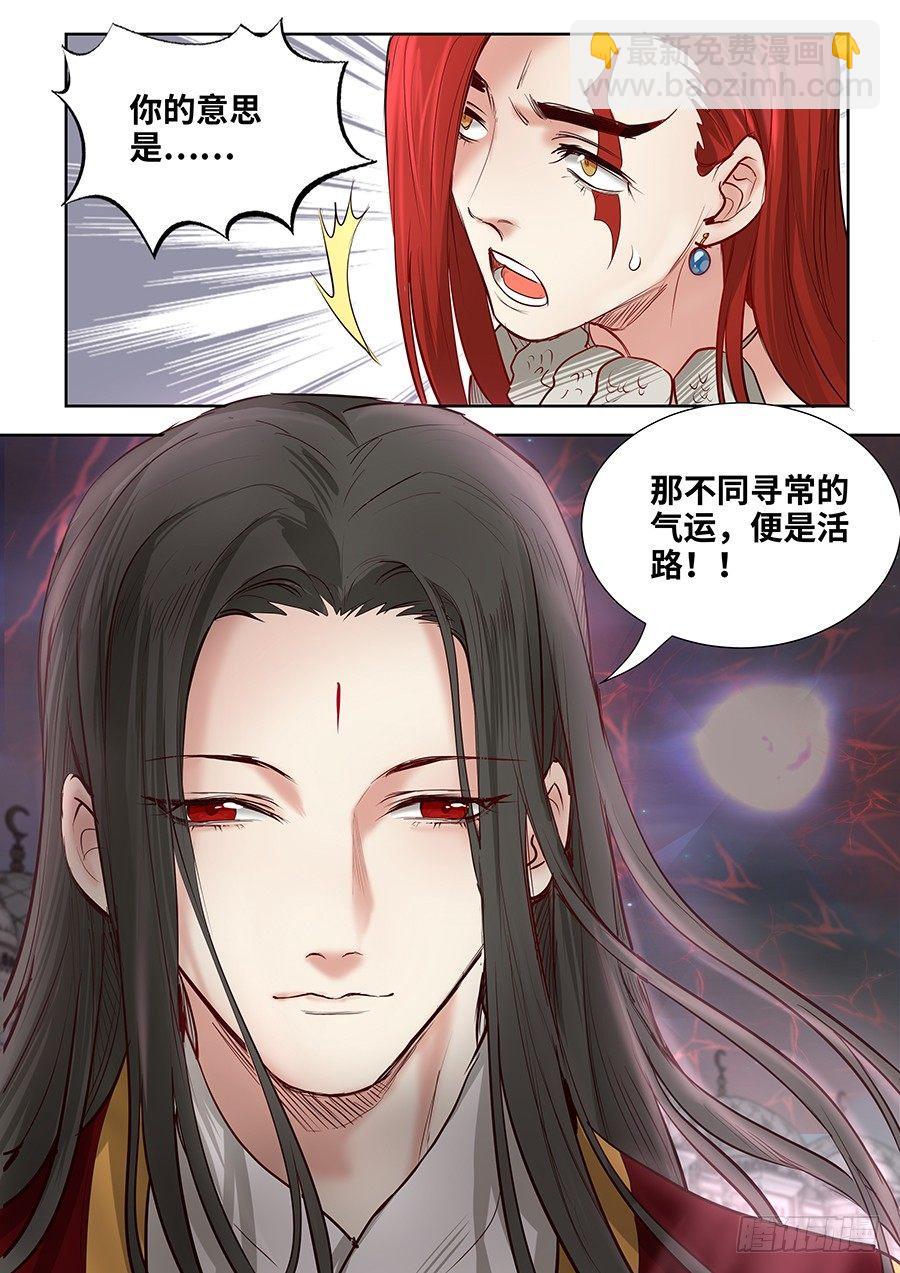 第二百八十三话-第296话
