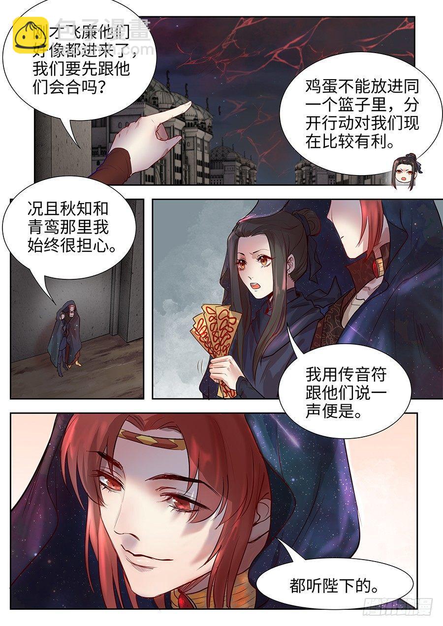第二百八十三话-第296话