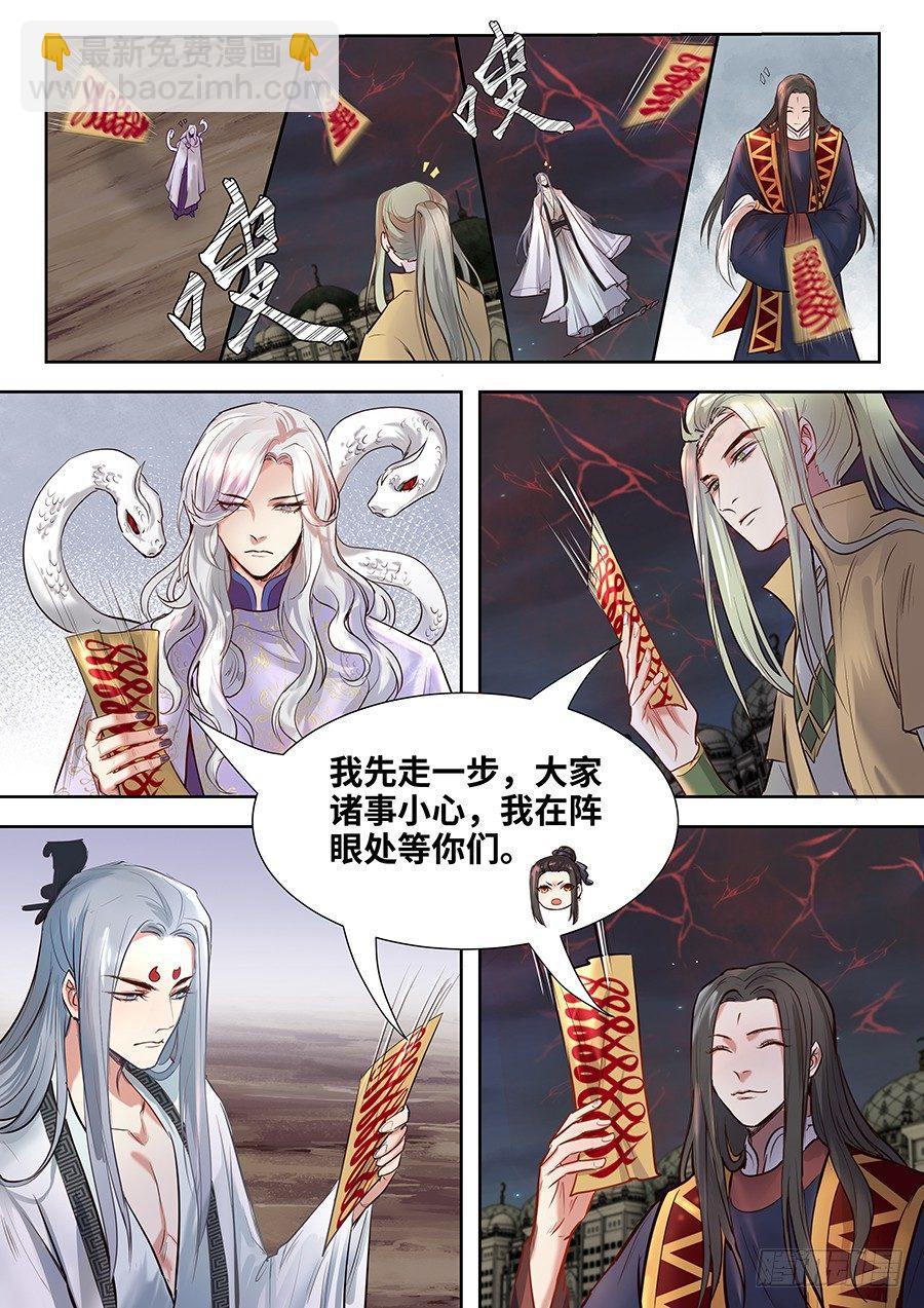 第二百八十三话-第296话