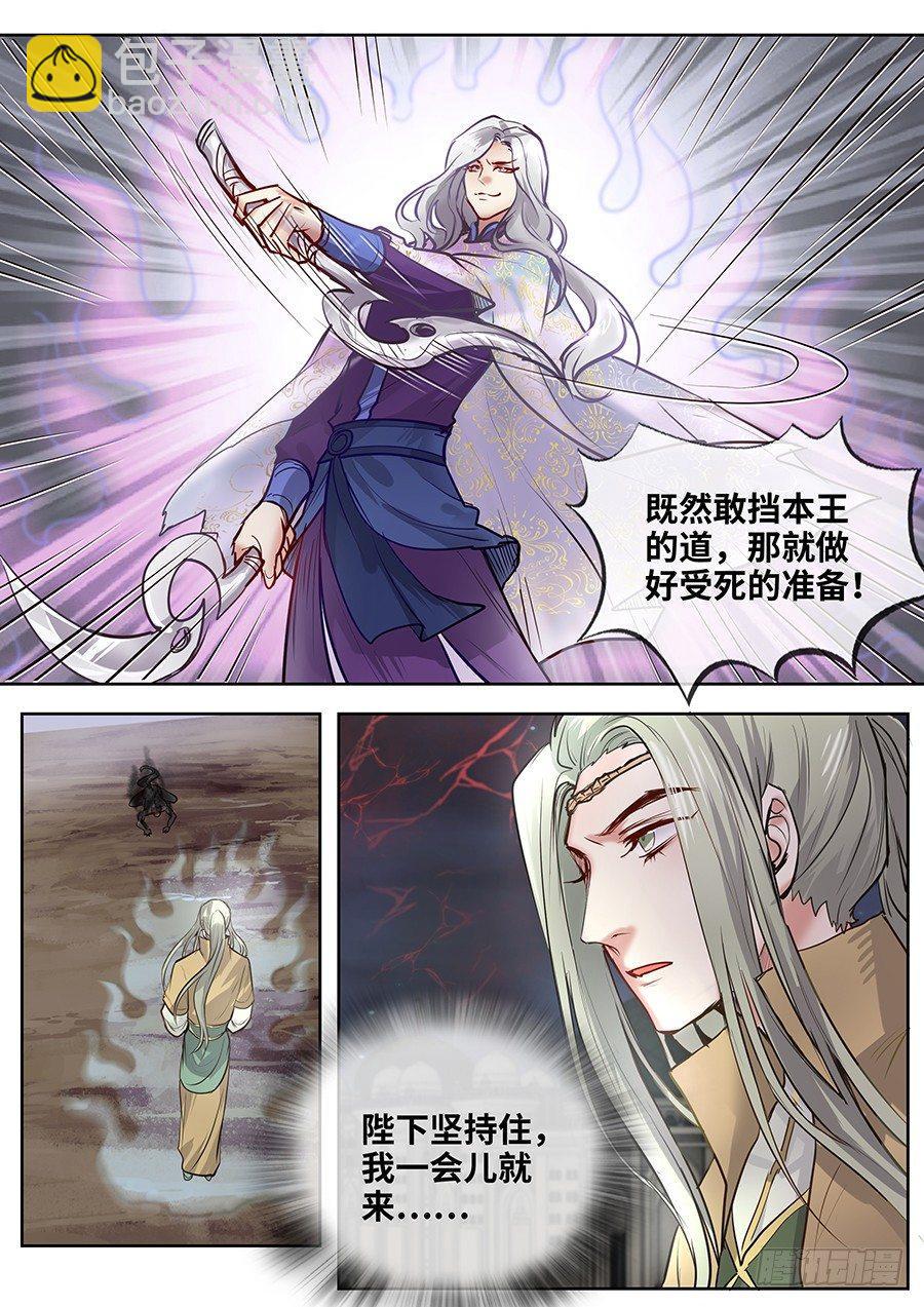 第二百八十三话-第296话