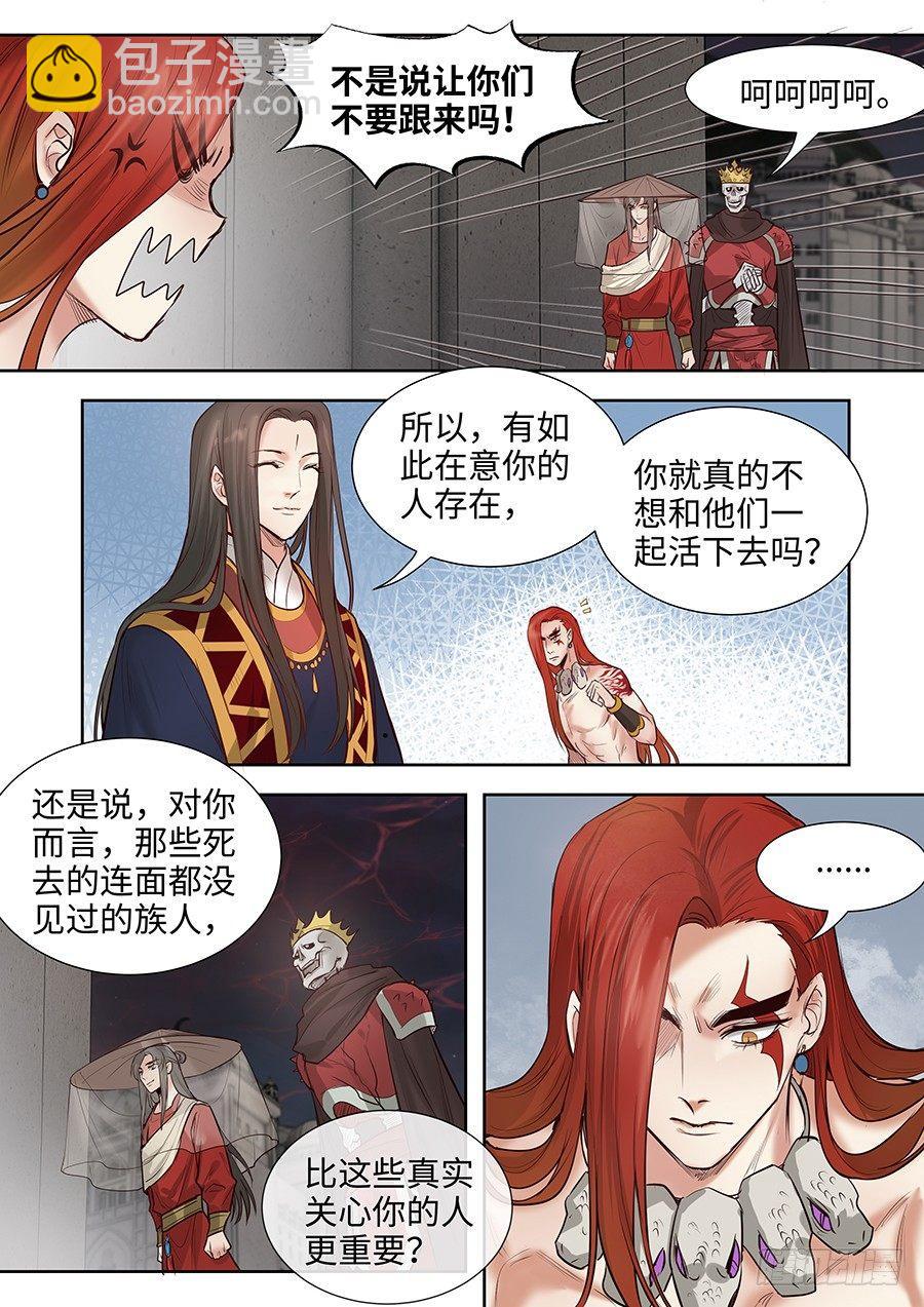 第二百八十三话-第296话