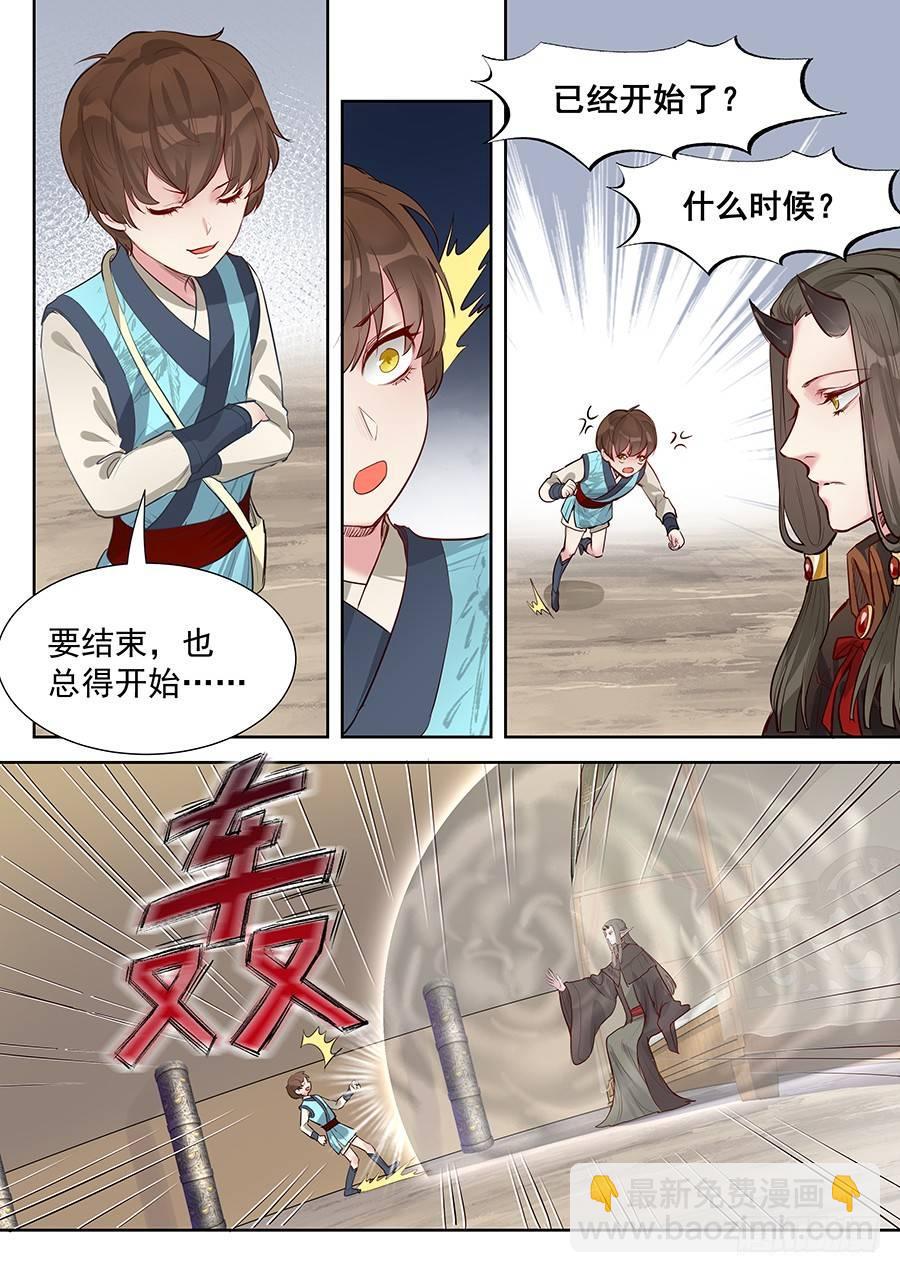 第二百八十五话-第298话