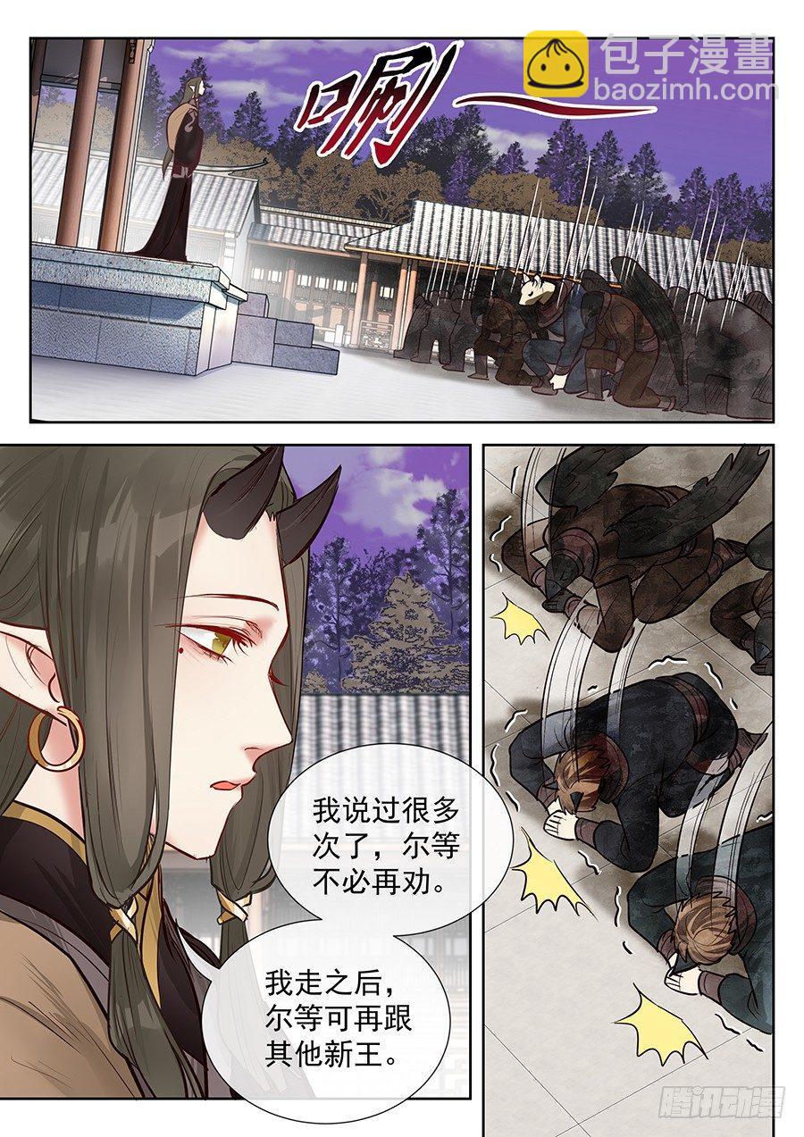 第二百八十五话-第298话