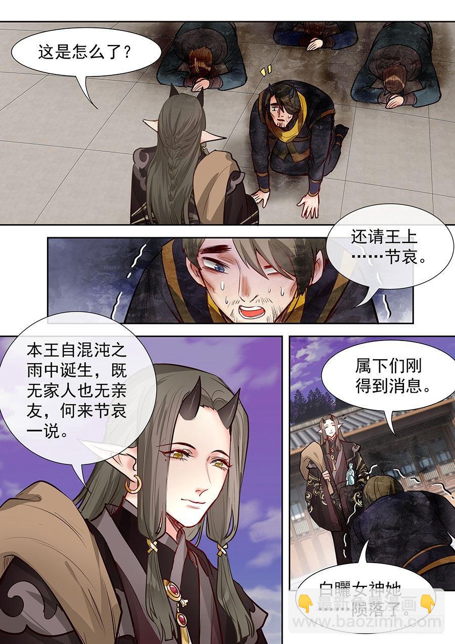 第二百八十五话-第298话