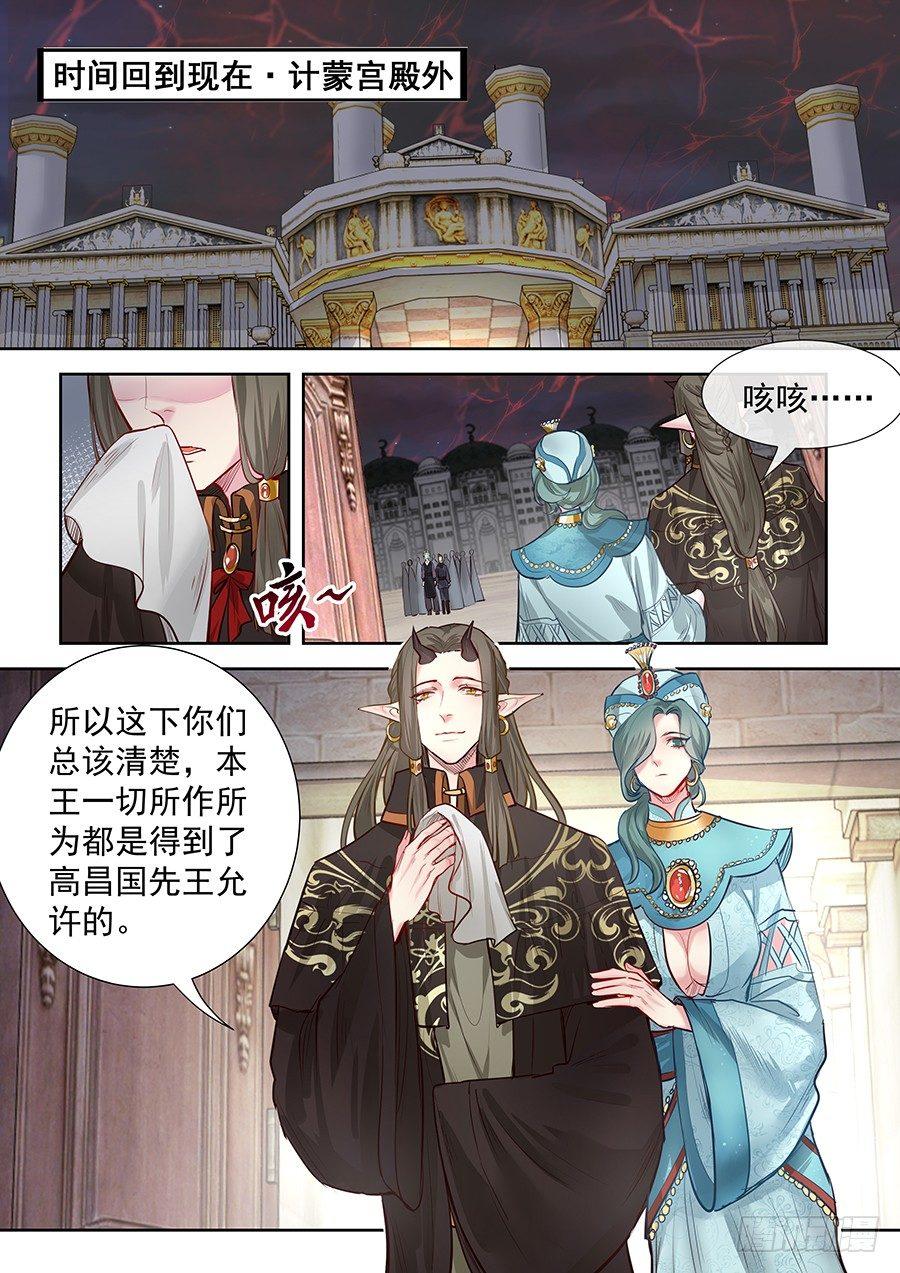 第二百八十七话-第300话
