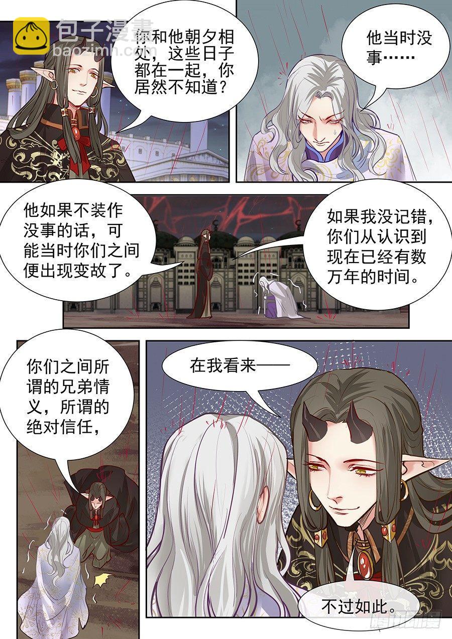 第二百八十七话-第300话