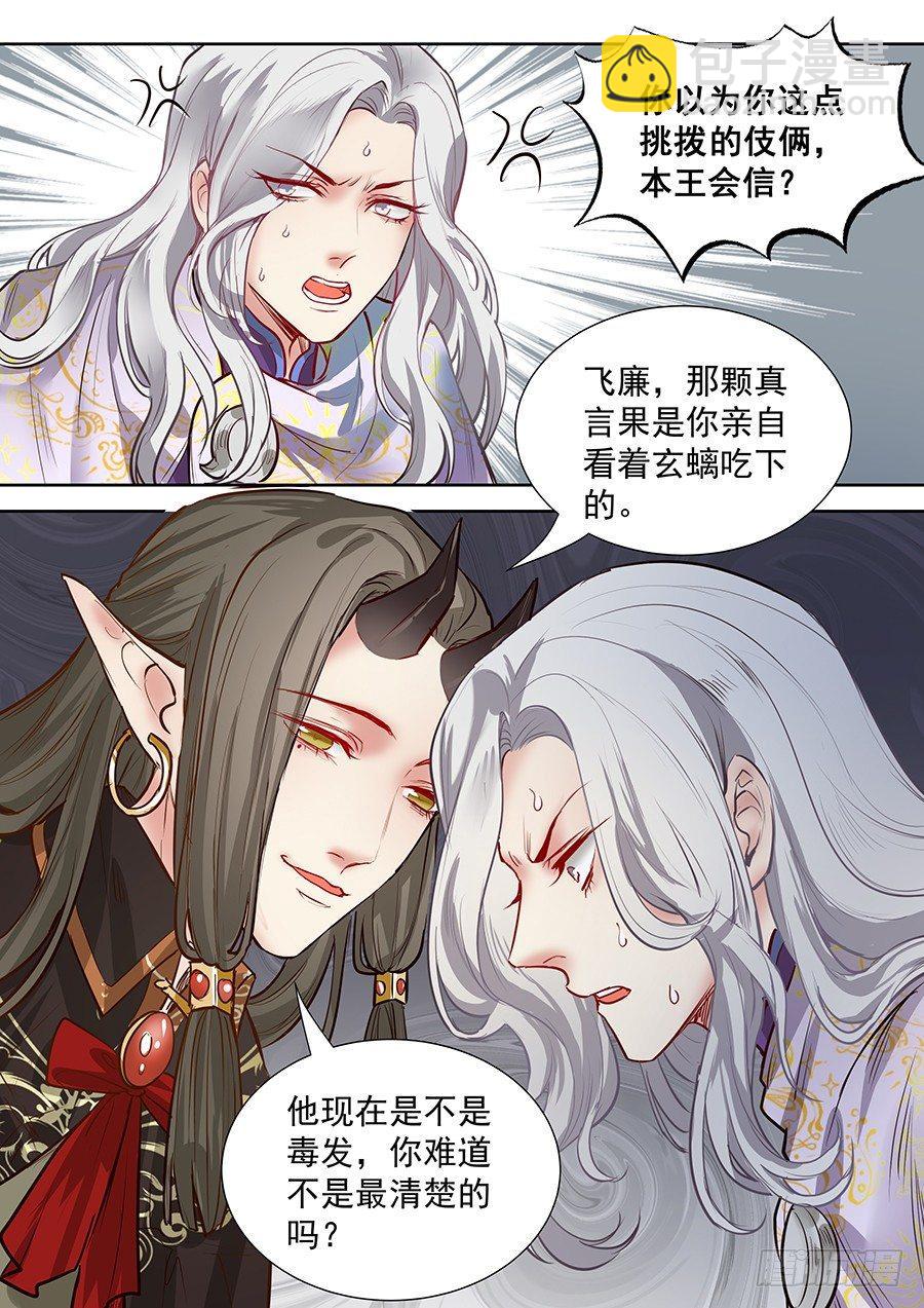 第二百八十七话-第300话
