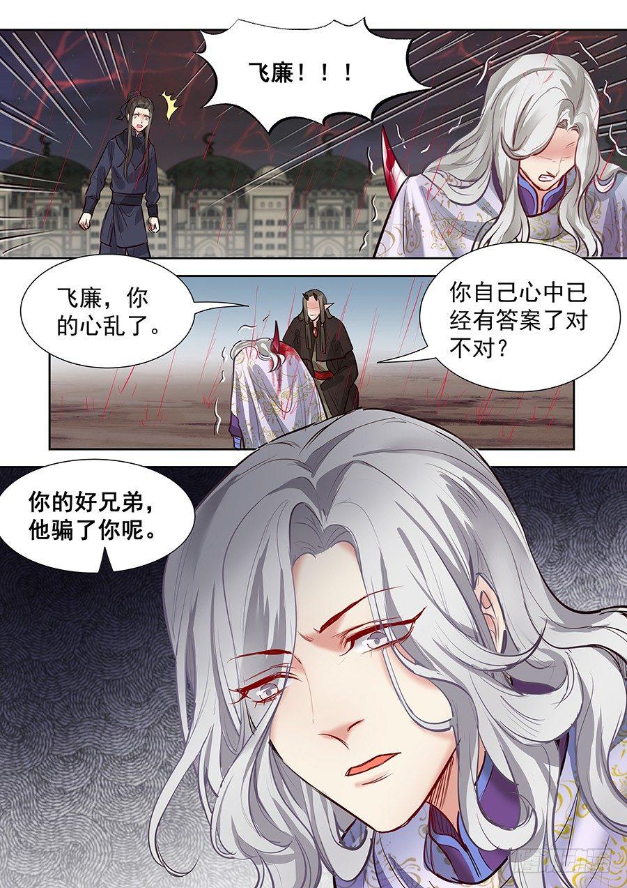 第二百八十七话-第300话